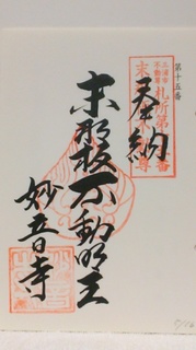 KIMG3027.JPG