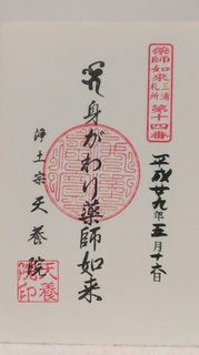 KIMG3068.JPG