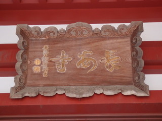 P4168640.jpg