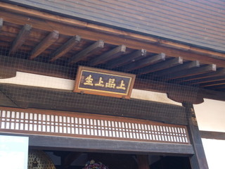 PB299813.jpg
