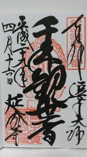 KIMG2460.JPG
