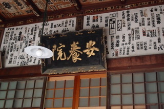 P1063240.jpg