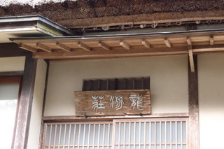 P2053791.jpg