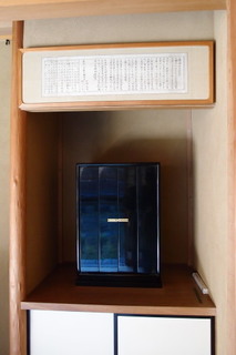 P2073854.jpg
