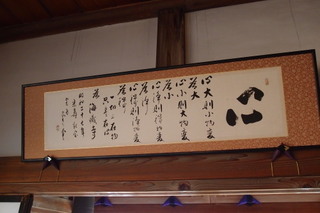 P2073878.jpg