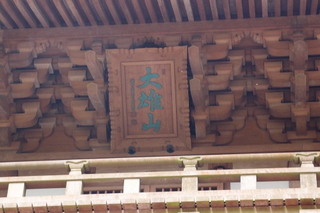 P2123964.jpg