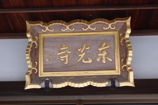 P2247740.jpg