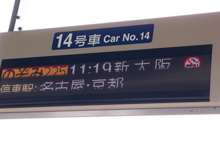 P2251935.jpg