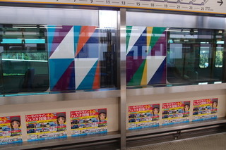 P3034473.jpg