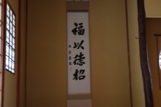 P4044645.jpg
