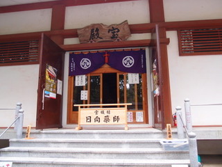 P4128572.jpg