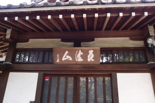 P4295331.jpg