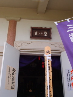 P5049217.jpg
