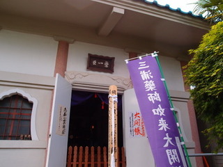 P5049232.jpg