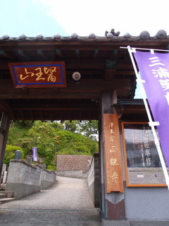 P5049233.jpg
