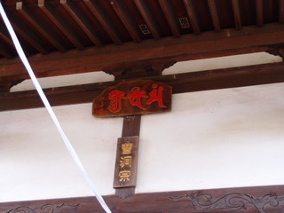P5049258.jpg