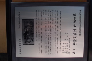 P6025703.jpg