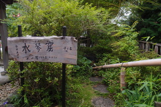 P6225906.jpg