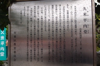 PA136599.jpg
