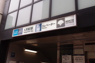 PA136621.jpg