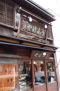 PA136623.jpg