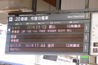 PA212190.jpg