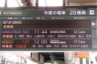 PA212207.jpg