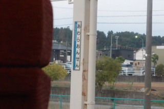 PA232263.jpg