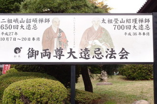 PA292300.jpg