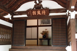 PA292340.jpg