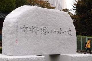 PA292364.jpg