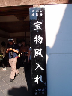 PB030076.jpg