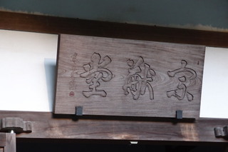 PB042593.jpg