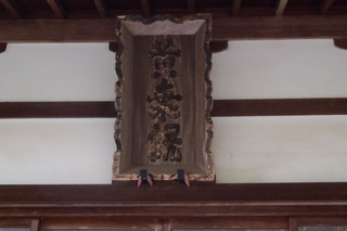 PB112774.jpg