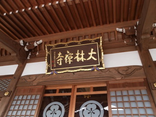 PB279782.jpg