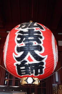 PC067167.jpg