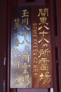 PC067172.jpg