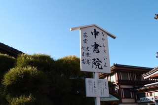PC067182.jpg