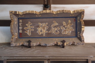 PC097220.jpg