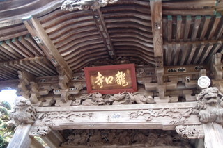 PC117230.jpg