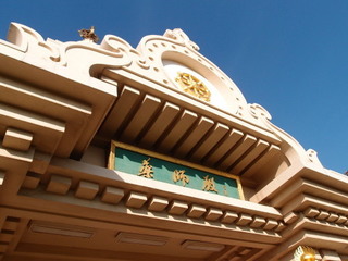 PC201441.jpg